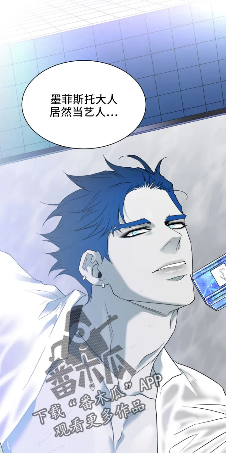 黑夜撒旦这个漫画讲了什么漫画,第277章：【番外】开始了 约会18图