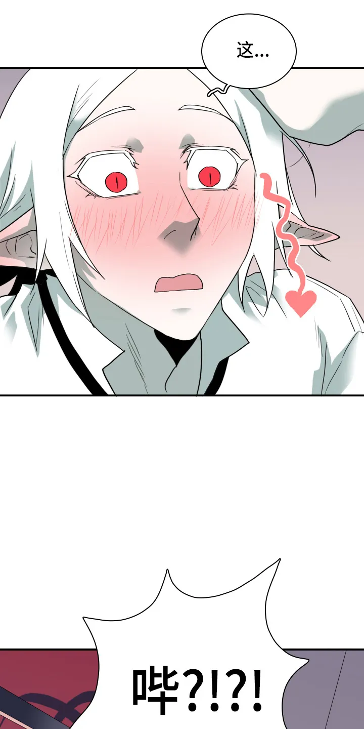 黑夜撒旦这个漫画讲了什么漫画,第266章：【番外】实现愿望2图