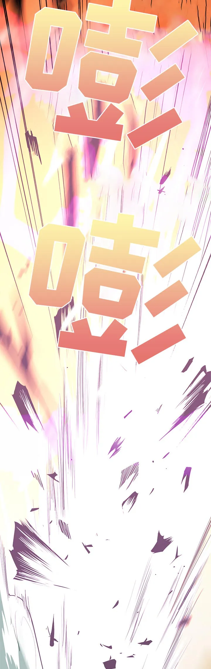 黑夜撒旦这个漫画讲了什么漫画,第163章：意识10图