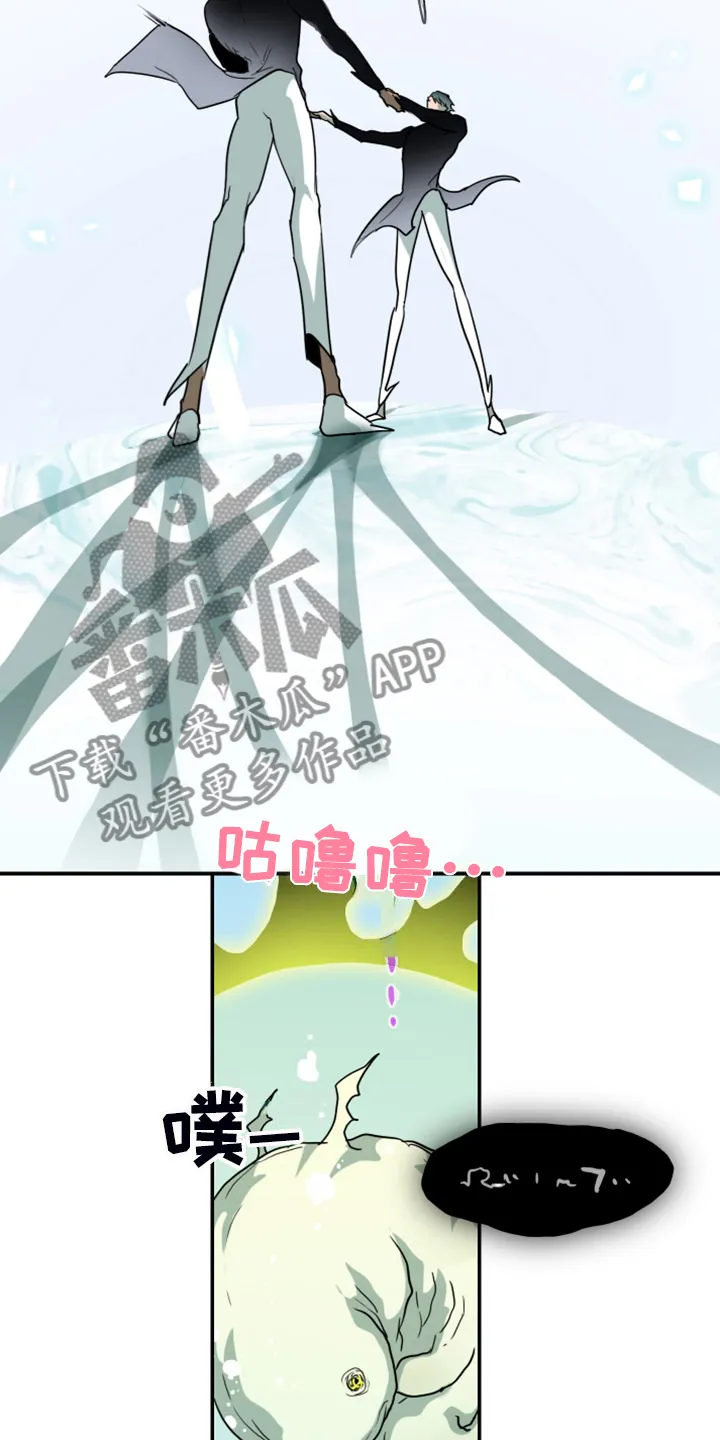黑夜撒旦漫画漫画,第259章：【番外】诞生16图