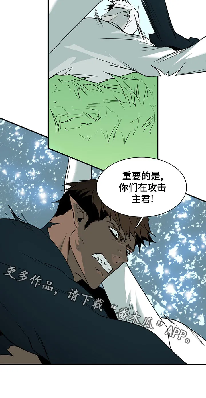 音乐天使与撒旦的漫画漫画,第173章：互通姓名8图