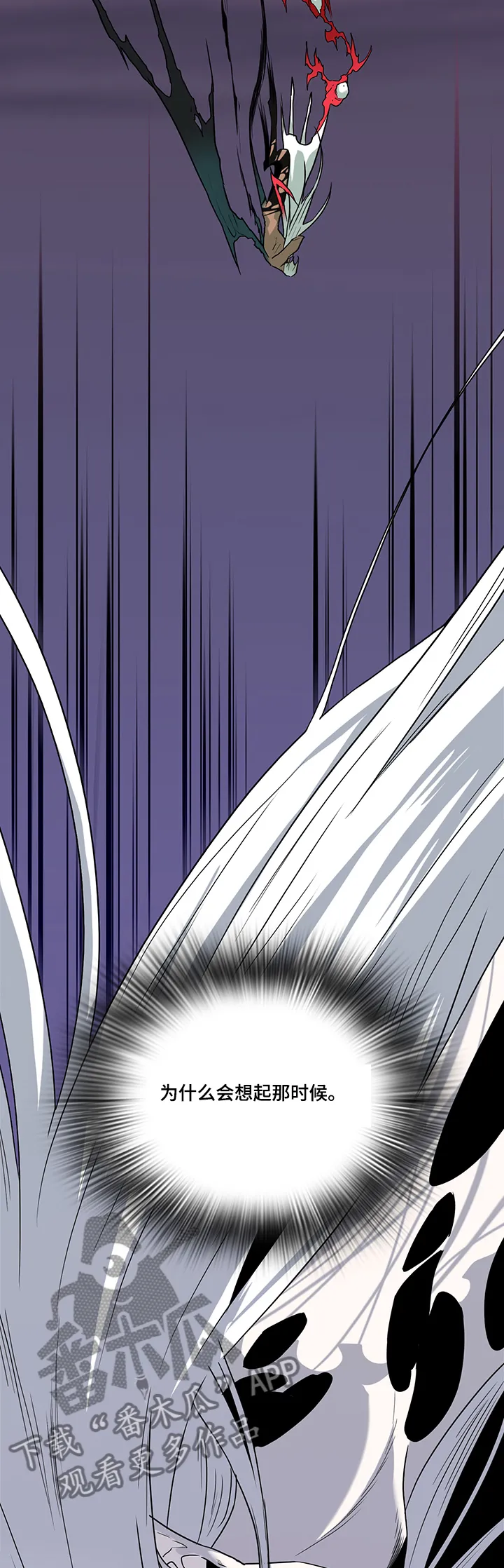 黑夜撒旦漫画漫画,第219章：都是我的12图