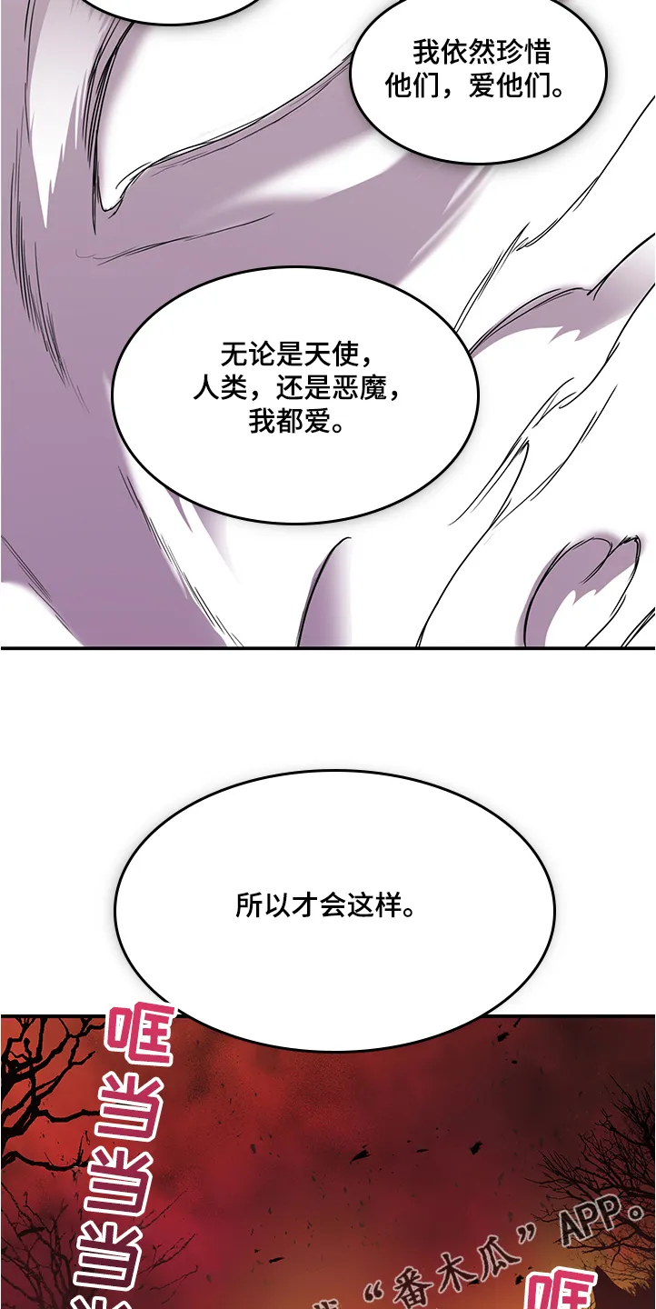音乐天使与撒旦的漫画漫画,第232章：黑暗抓住光明36图