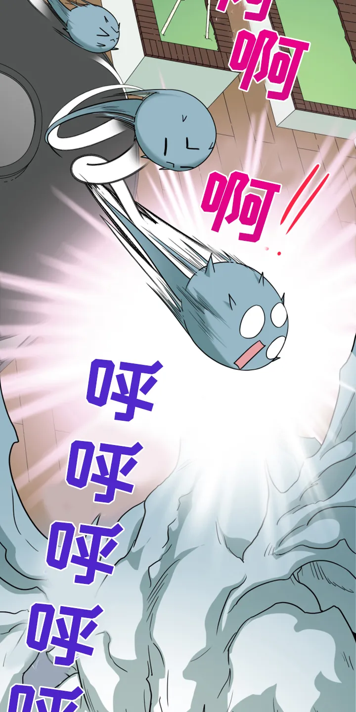漫画撒旦的家漫画,第240章：援军35图
