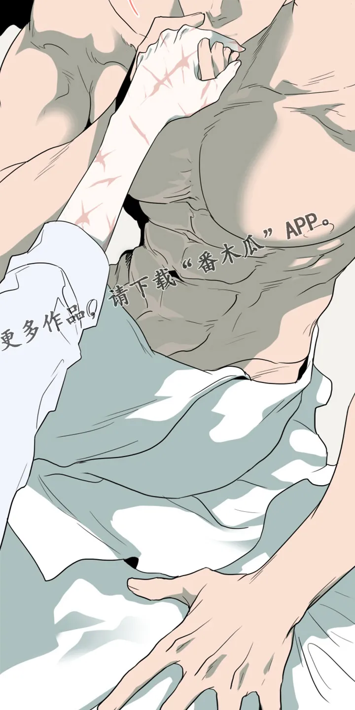 音乐天使与撒旦的漫画漫画,第269章：【番外】带我走24图