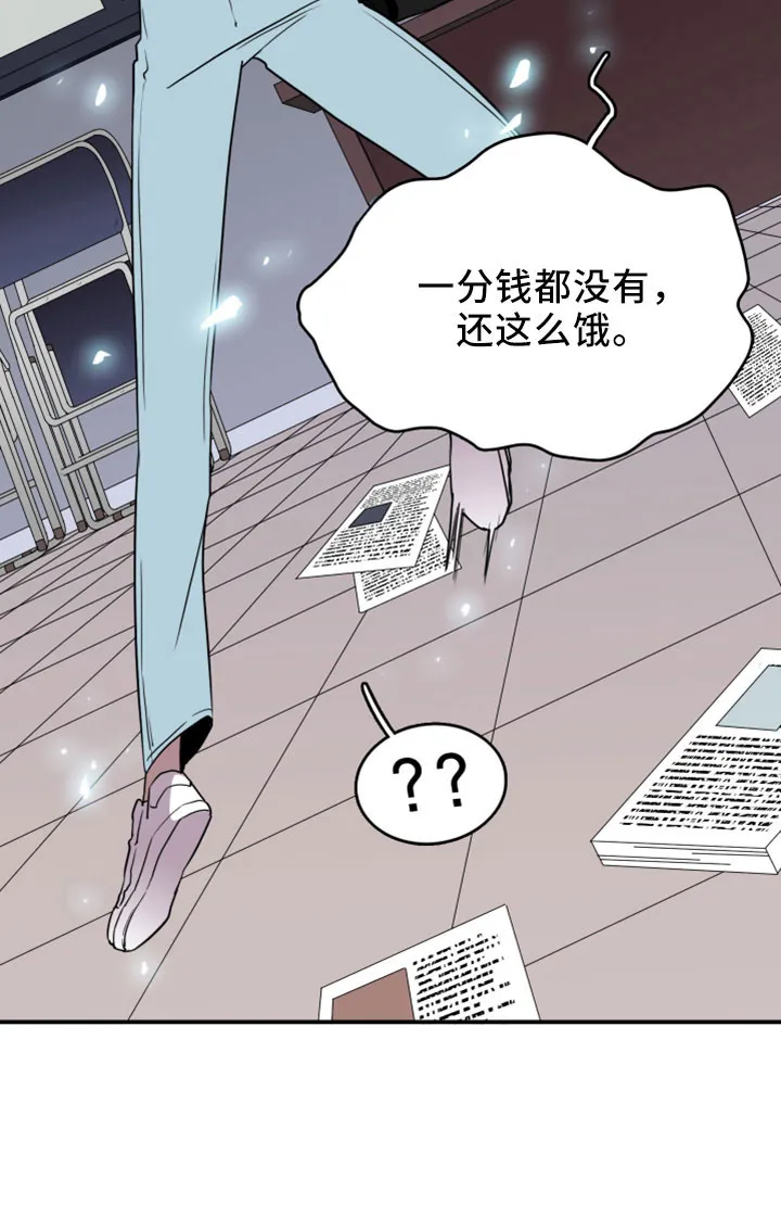 音乐天使与撒旦的漫画漫画,第276章：【番外】突如其来31图