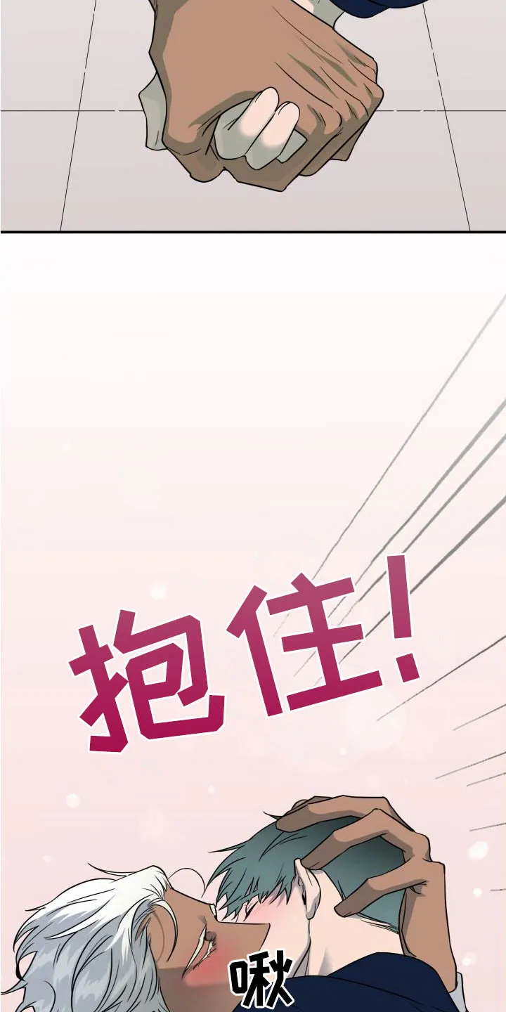 漫画撒旦的家漫画,第295章：【番外】可爱情侣14图