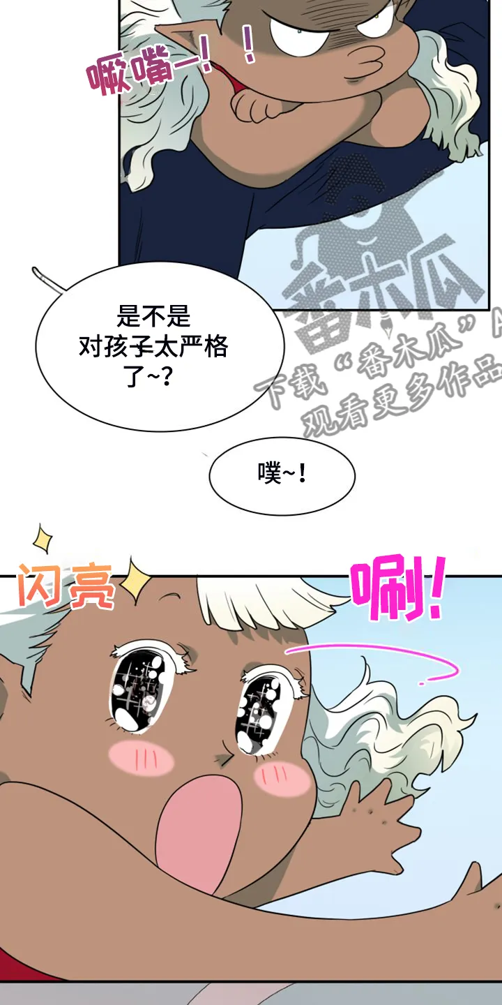 黑夜撒旦漫画漫画,第262章：【番外】恶人先告状4图