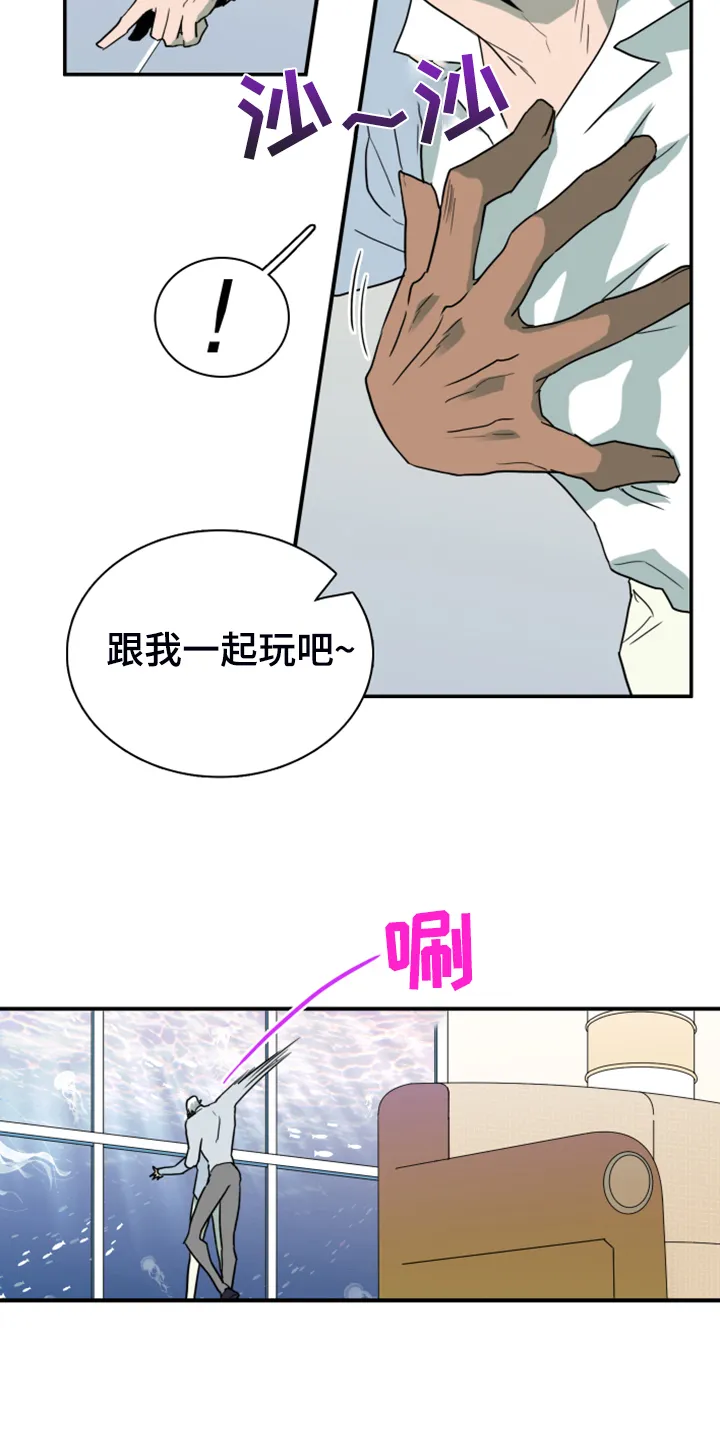 黑夜撒旦漫画漫画,第252章：【番外】期待的洞房20图