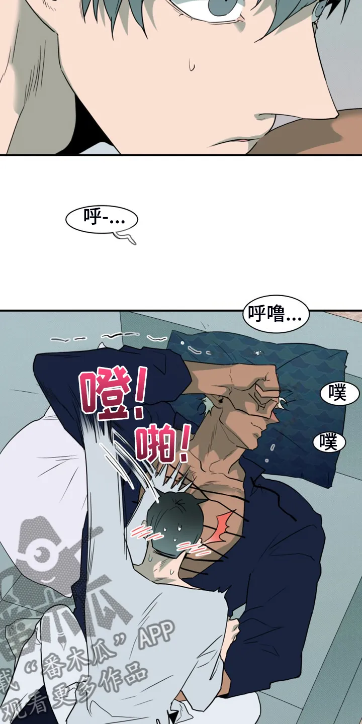 音乐天使与撒旦的漫画漫画,第263章：【番外】能力训练21图