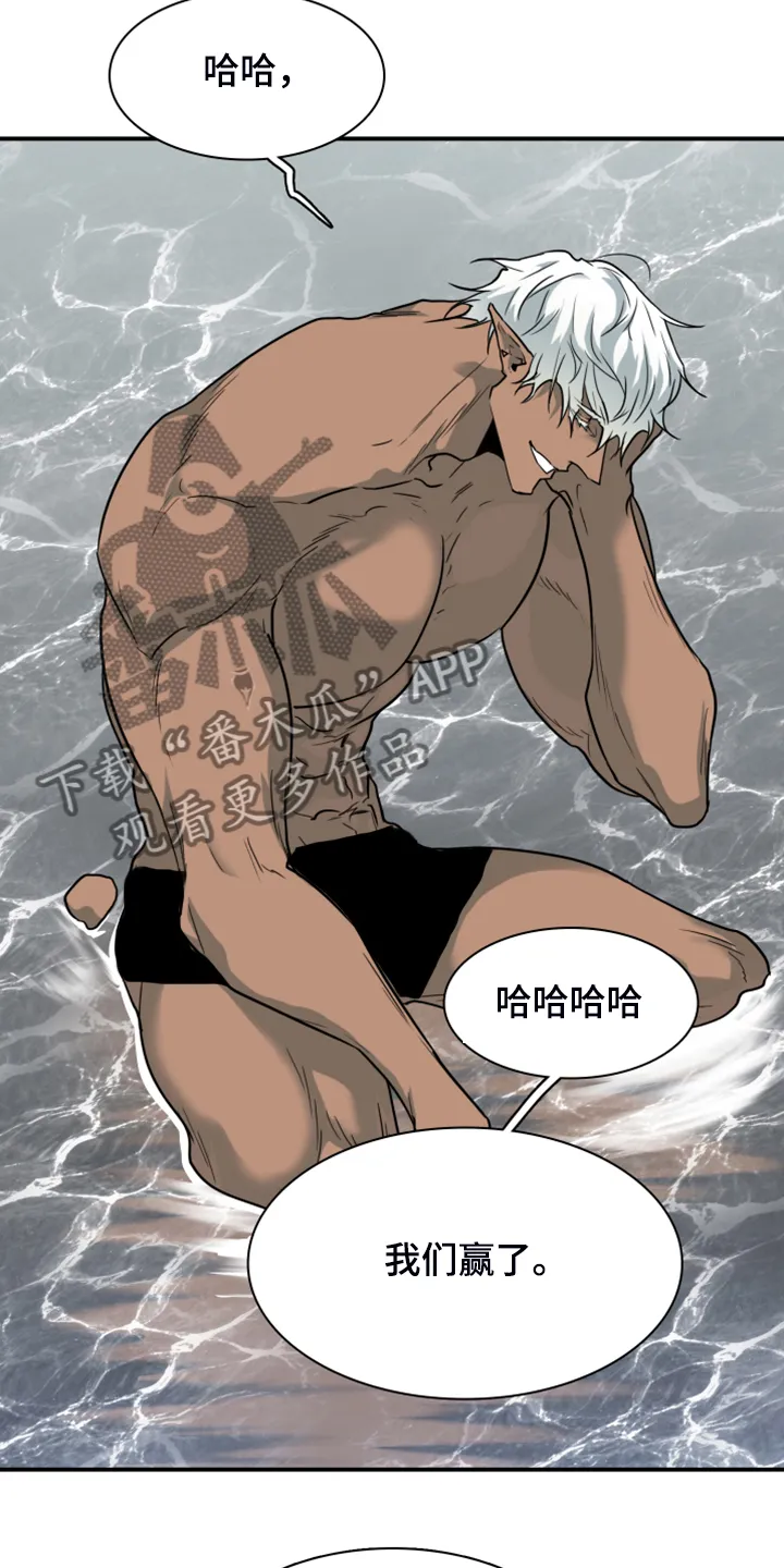 漫画撒旦的家漫画,第243章：几万年不会饿了32图