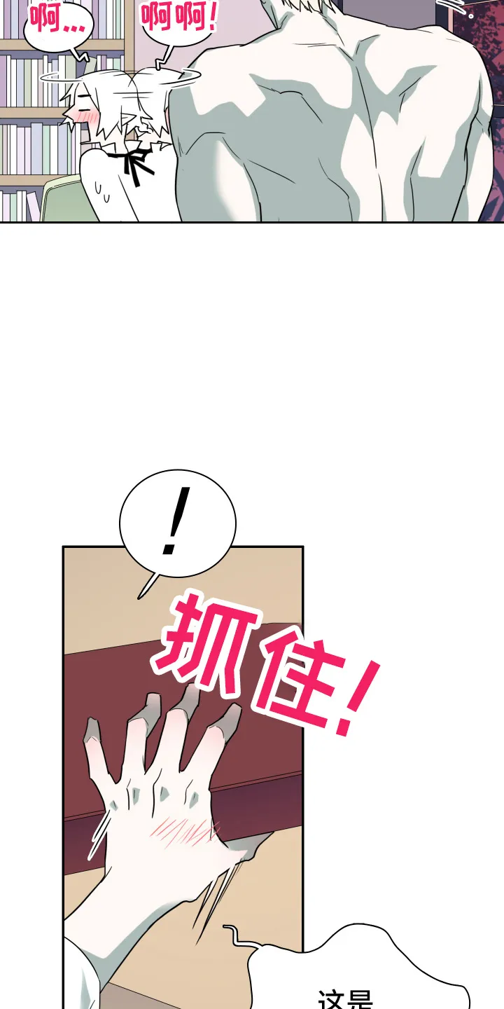黑夜撒旦这个漫画讲了什么漫画,第266章：【番外】实现愿望4图