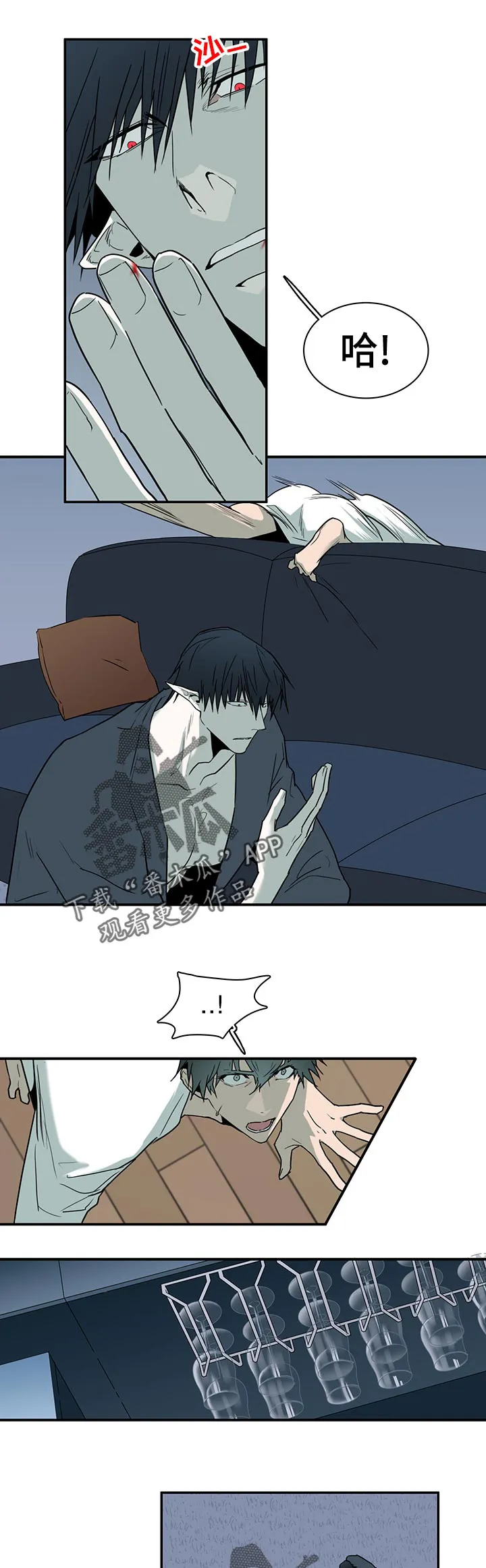 漫画撒旦的家漫画,第166章：他在哪1图