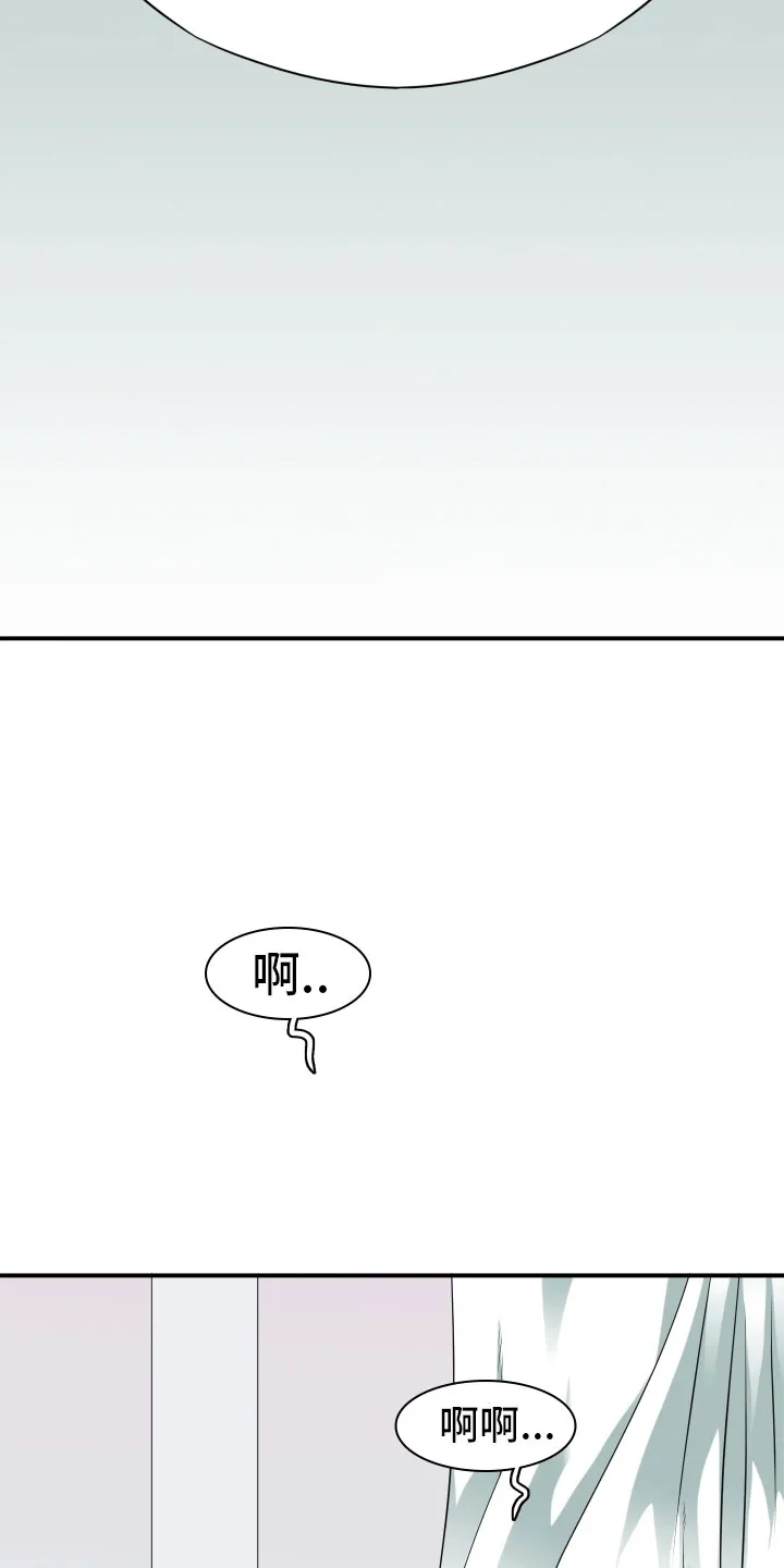 黑夜撒旦漫画漫画,第283章：【番外】太幸福29图