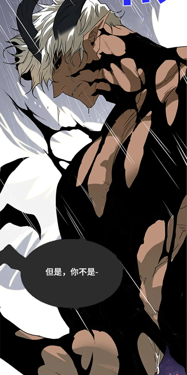 音乐天使与撒旦的漫画漫画,第239章：心有多痛25图