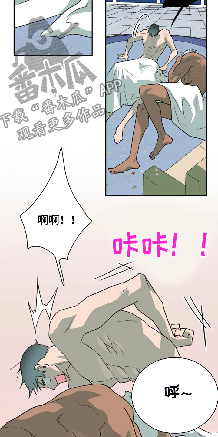 漫画撒旦的家漫画,第255章：【番外】更重要的事3图