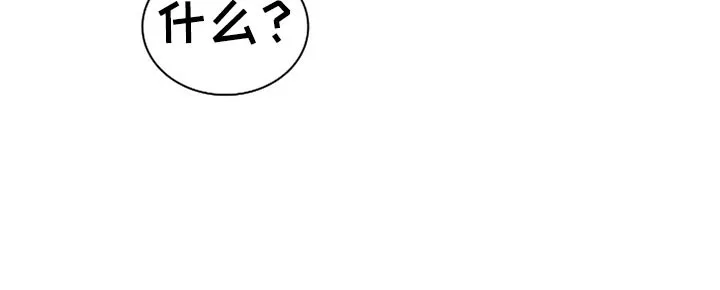 黑夜撒旦漫画漫画,第278章：【番外】一大步20图