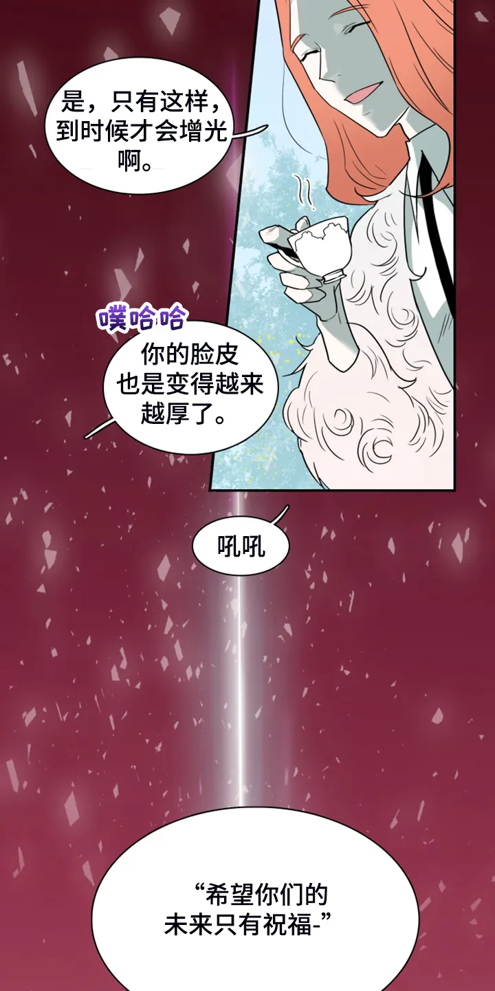 若世界处于黑夜漫画漫画,第249章：【完结】回归的人25图