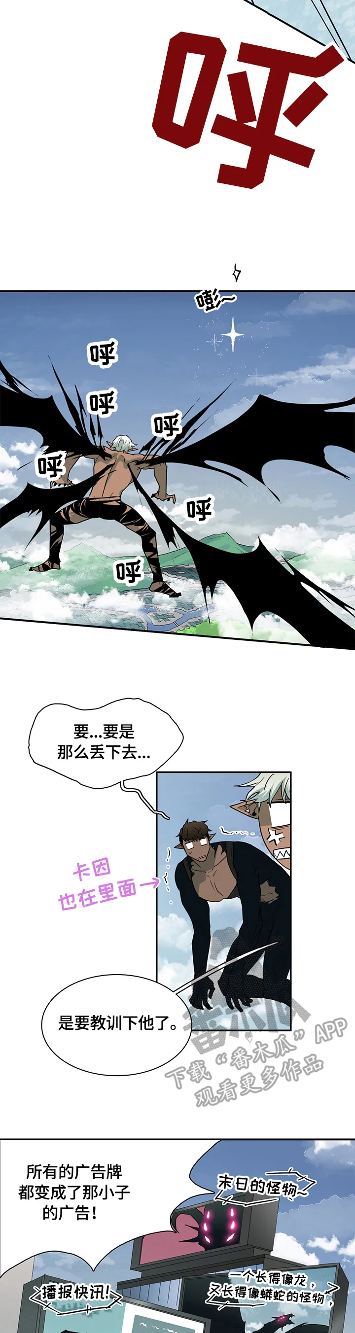 黑夜撒旦漫画漫画,第151章：记住了4图