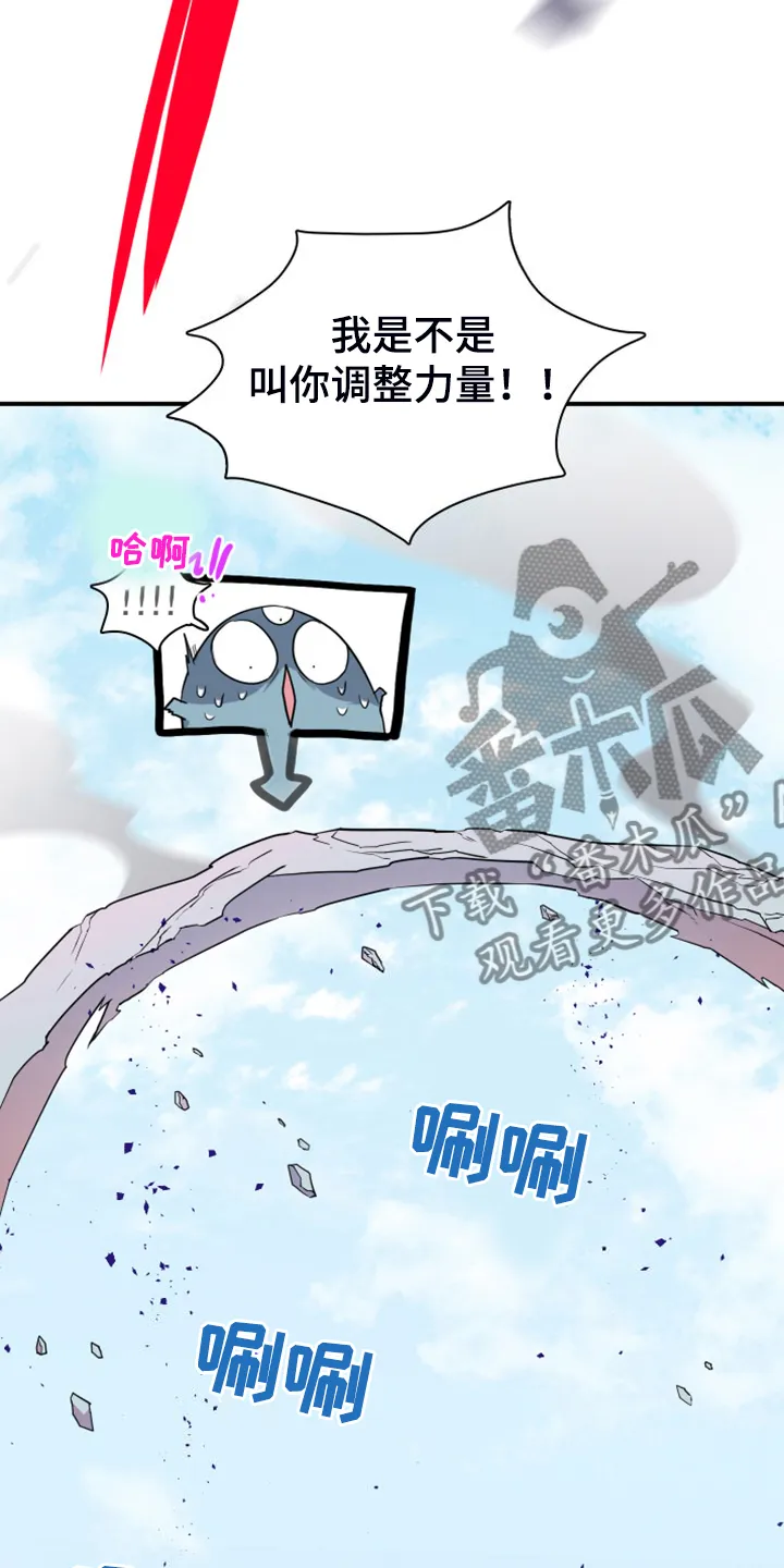 黑夜撒旦漫画漫画,第262章：【番外】恶人先告状25图