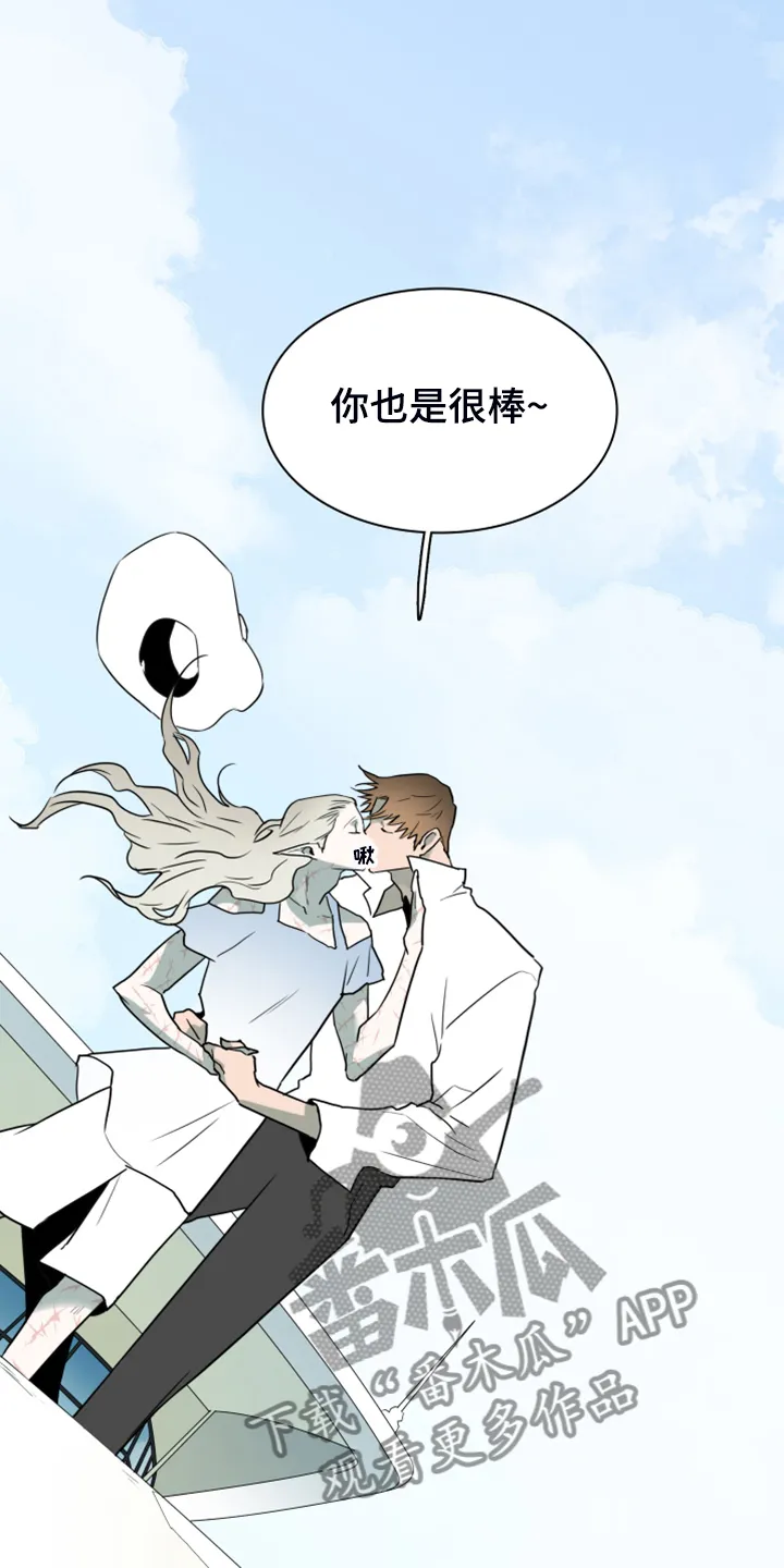 若世界处于黑夜漫画漫画,第249章：【完结】回归的人8图