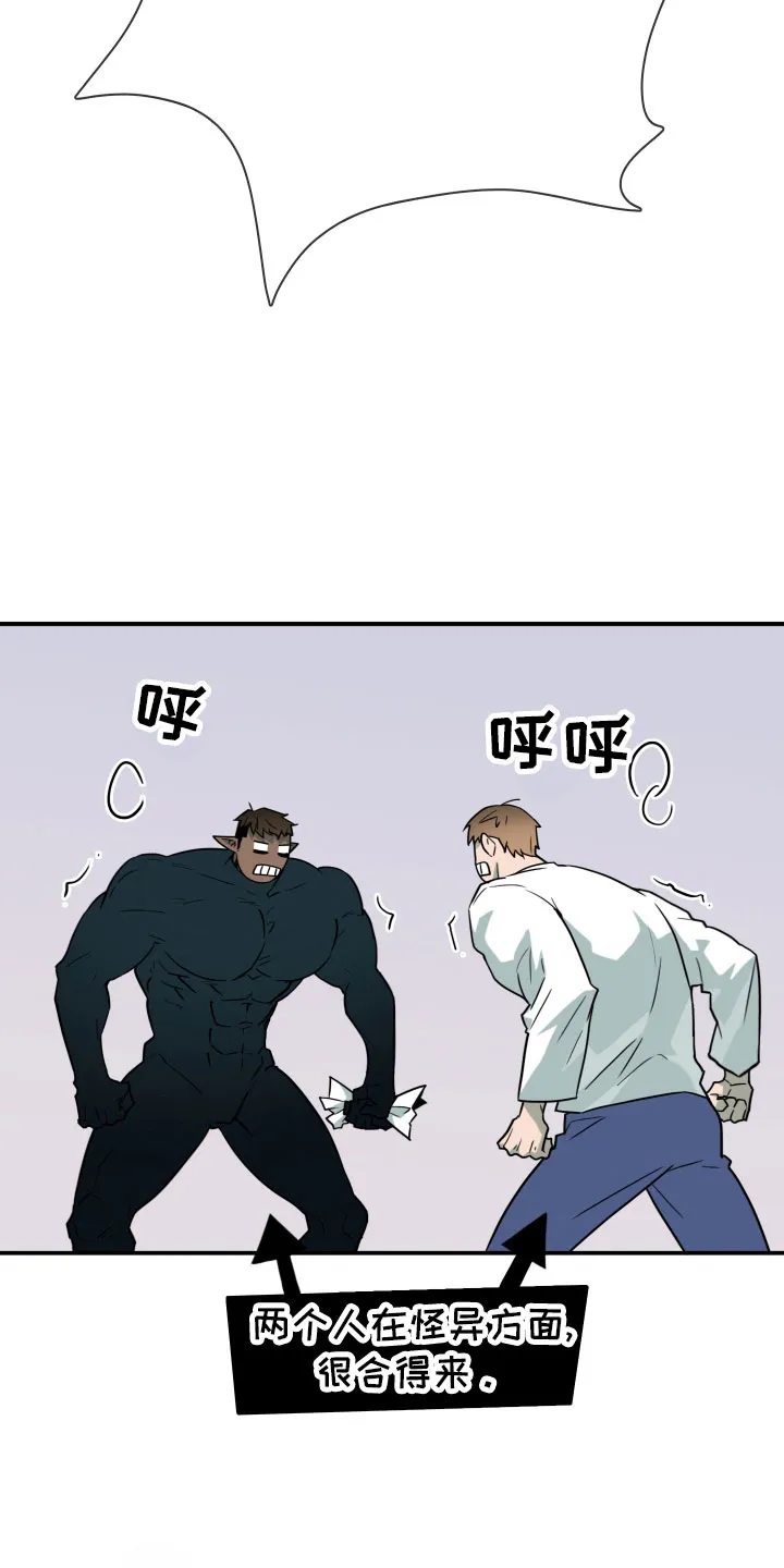 漫画撒旦的家漫画,第288章：【番外】居然有主9图