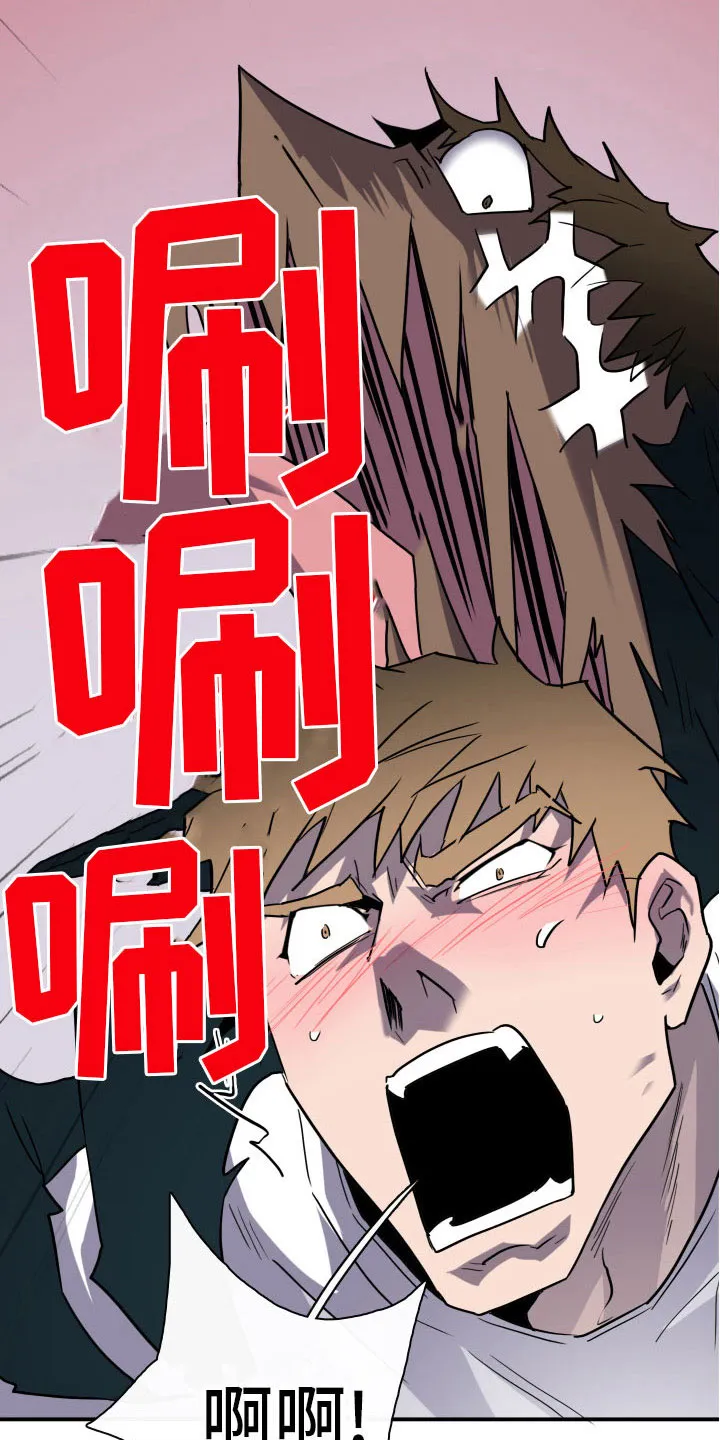 黑夜撒旦这个漫画讲了什么漫画,第287章：【番外】恶魔雷达19图