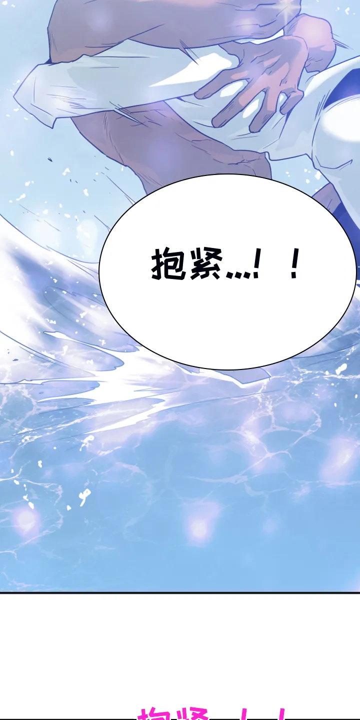 漫画撒旦的家漫画,第246章：回归于无10图