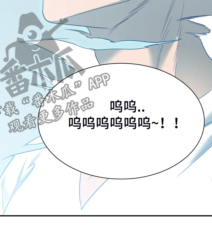 音乐天使与撒旦的漫画漫画,第247章：不要忘记我21图