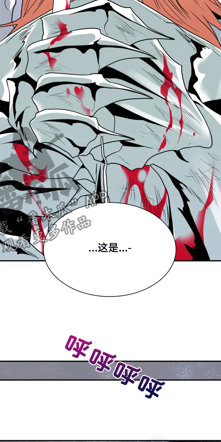 漫画撒旦的家漫画,第243章：几万年不会饿了6图