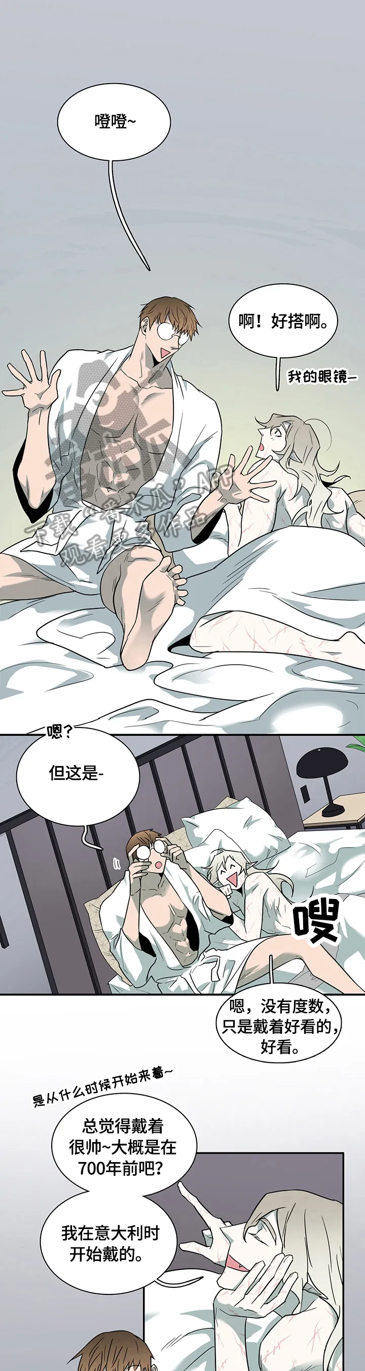 漫画撒旦的家漫画,第150章：珍惜时间5图