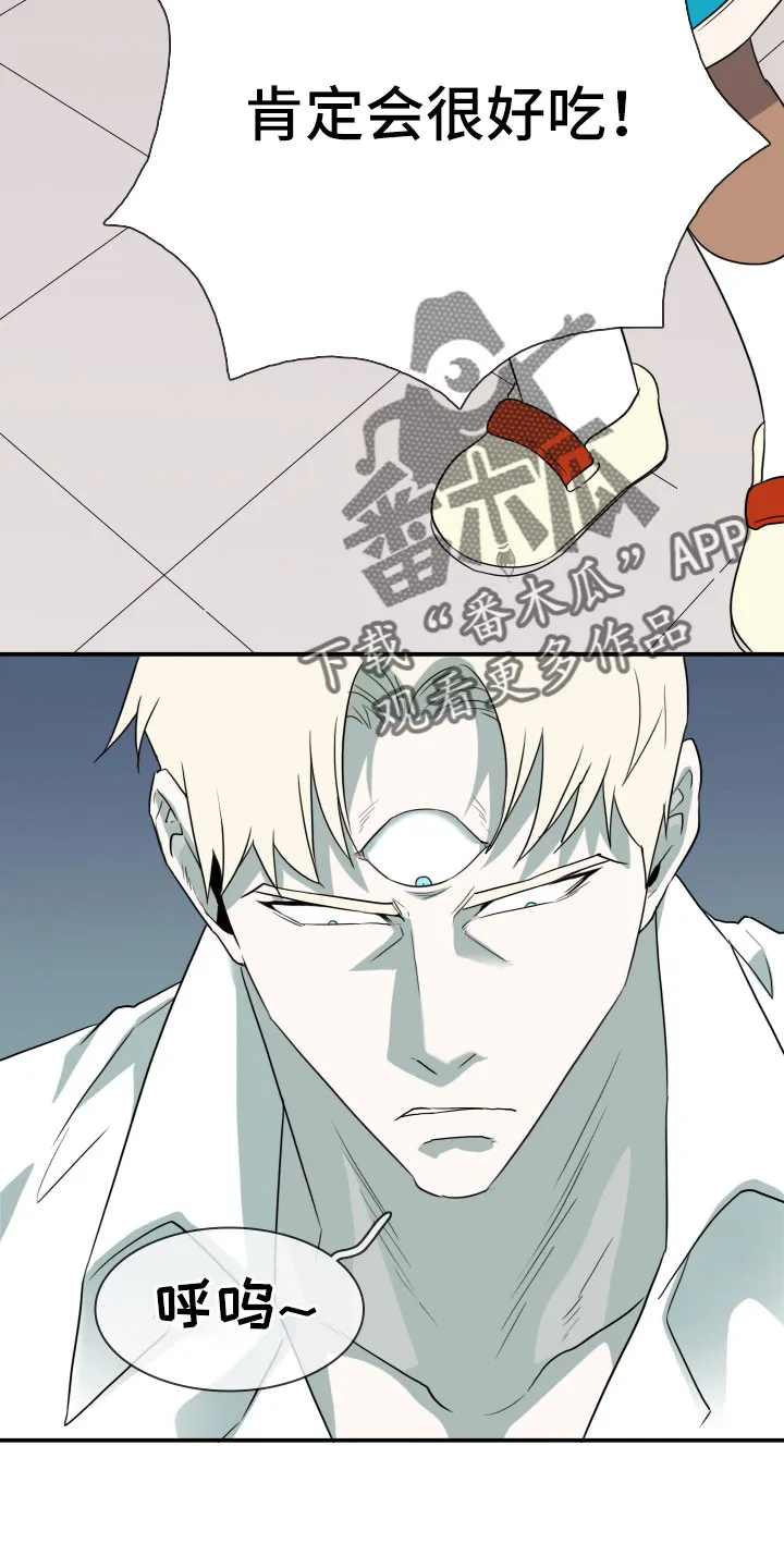 音乐天使与撒旦的漫画漫画,第290章：【番外】对门18图