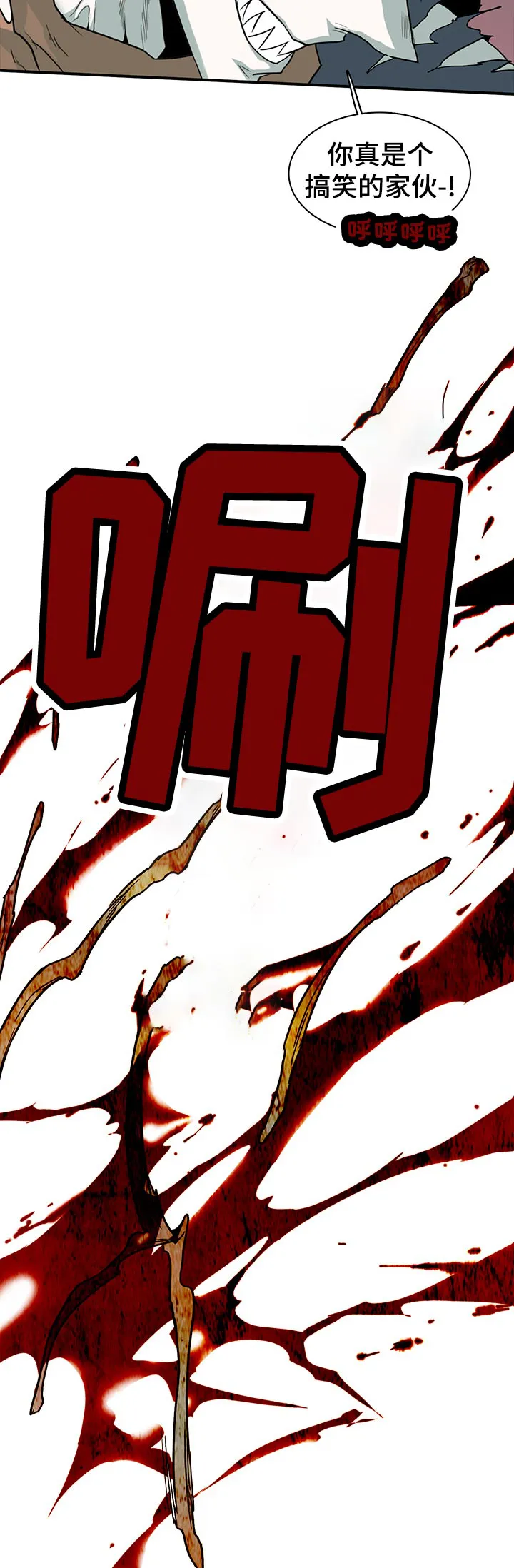 漫画撒旦的家漫画,第176章：万一12图