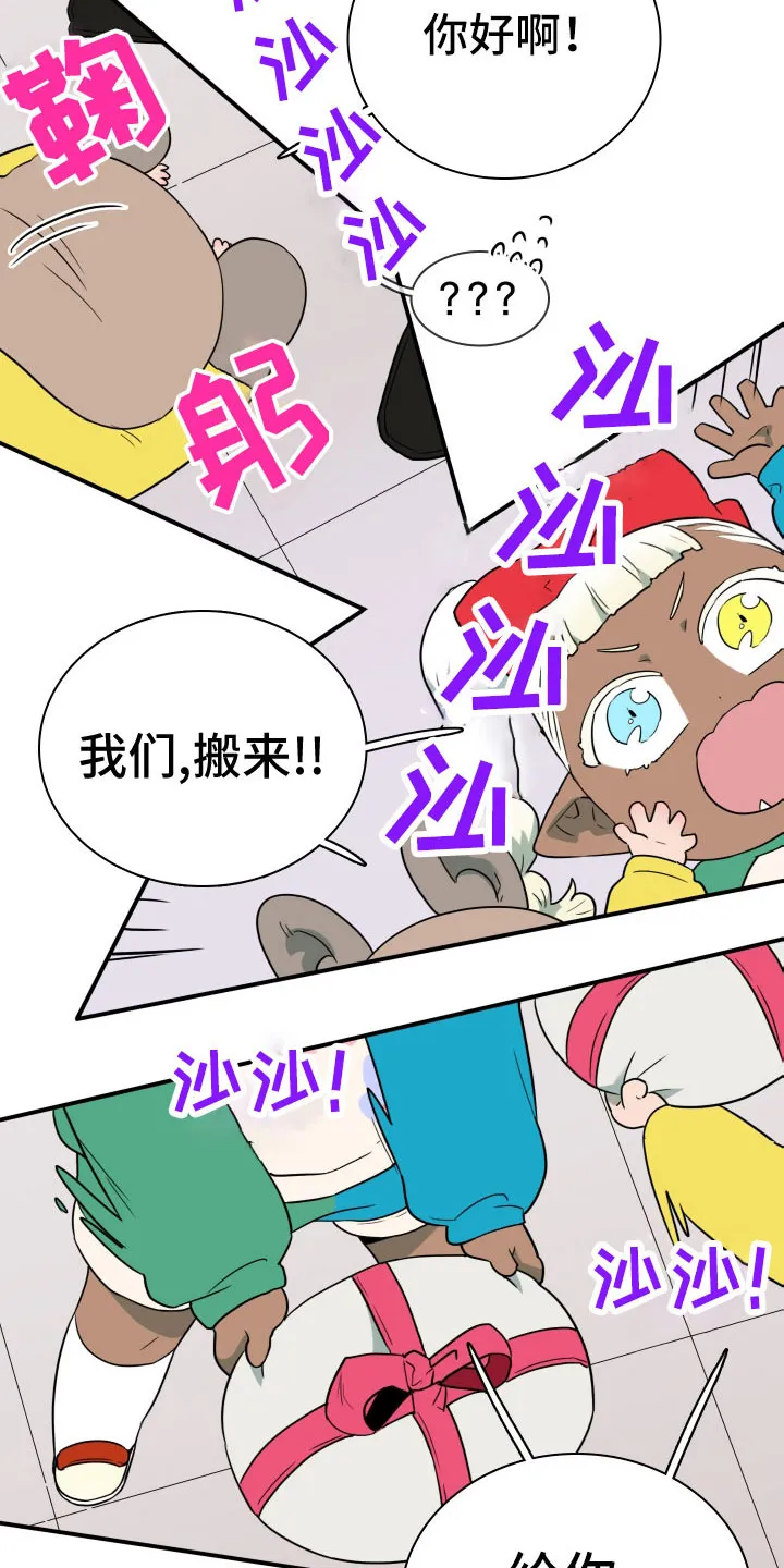 黑夜撒旦漫画漫画,第292章：【番外】麻烦精登场18图