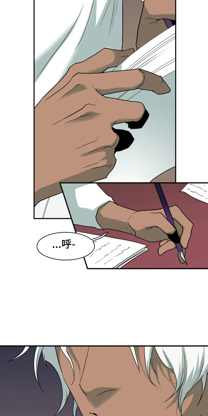 黑夜撒旦漫画漫画,第248章：神性诞生7图