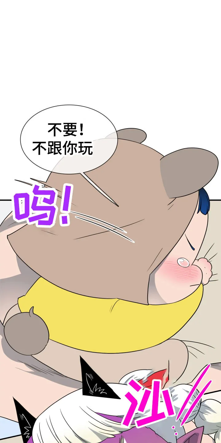 黑夜撒旦漫画漫画,第294章：【番外】约会1图