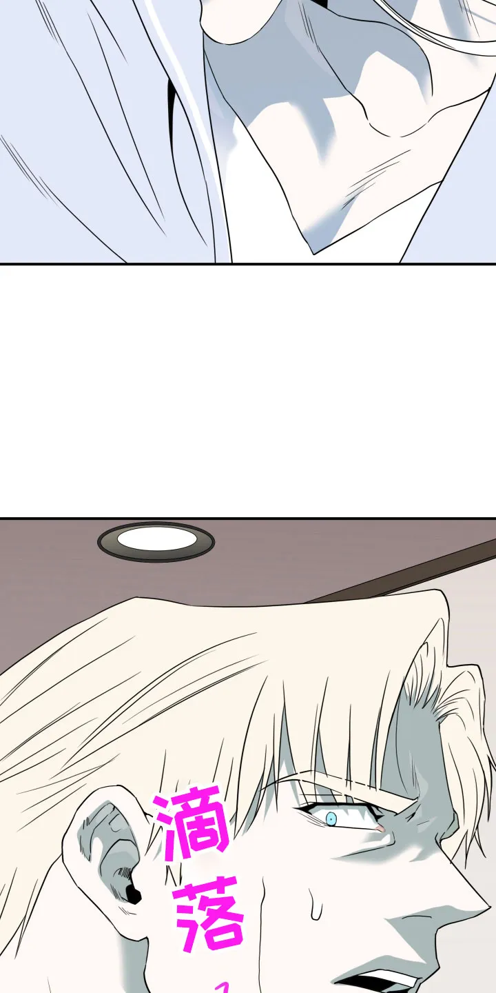 黑夜撒旦漫画漫画,第291章：【番外】粉丝团+121图