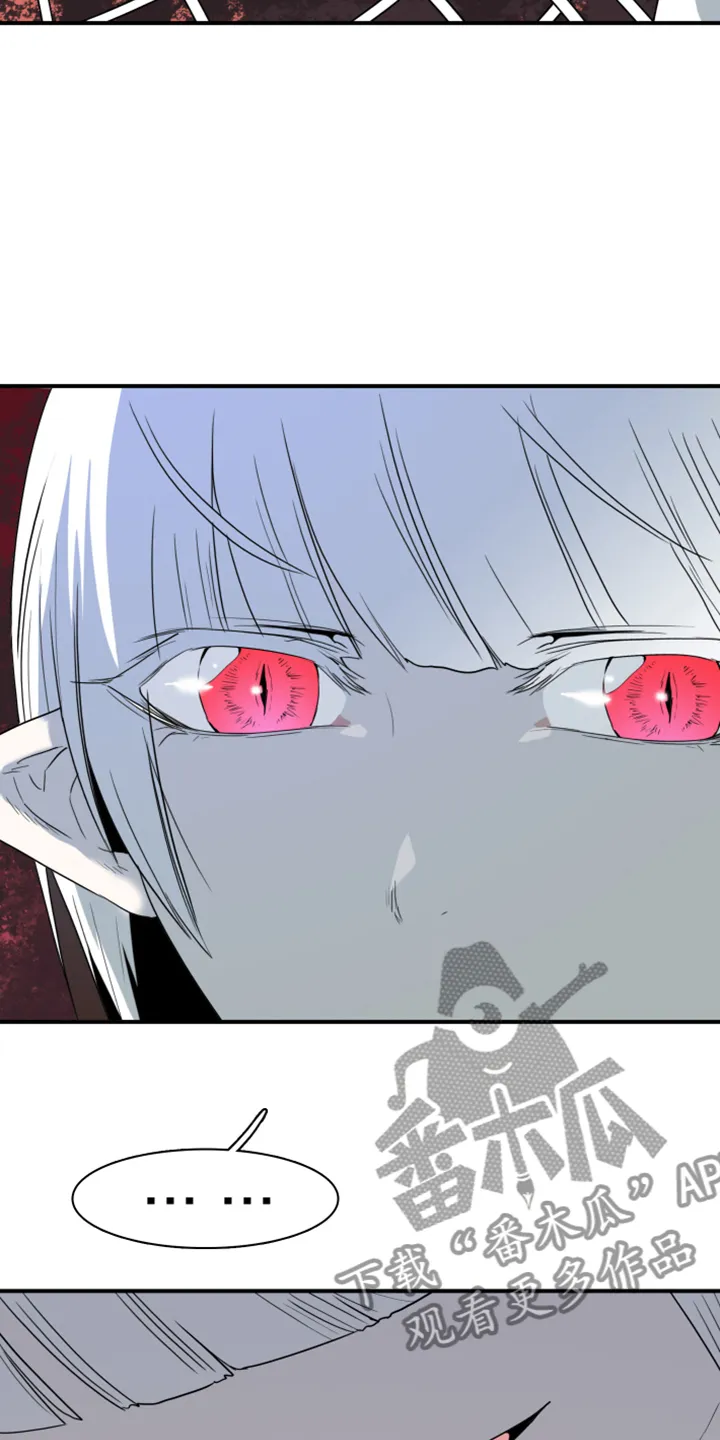 黑夜撒旦漫画漫画,第248章：神性诞生37图