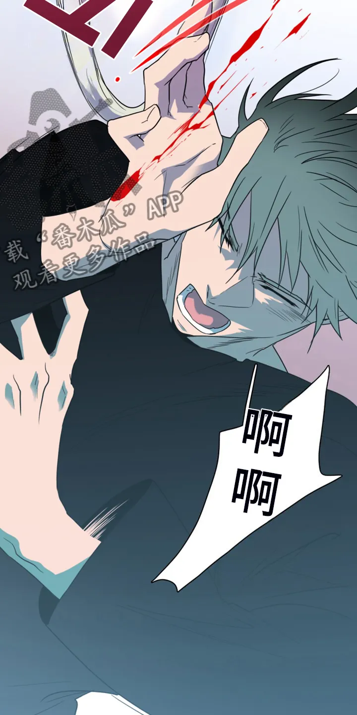 黑夜撒旦漫画漫画,第259章：【番外】诞生21图