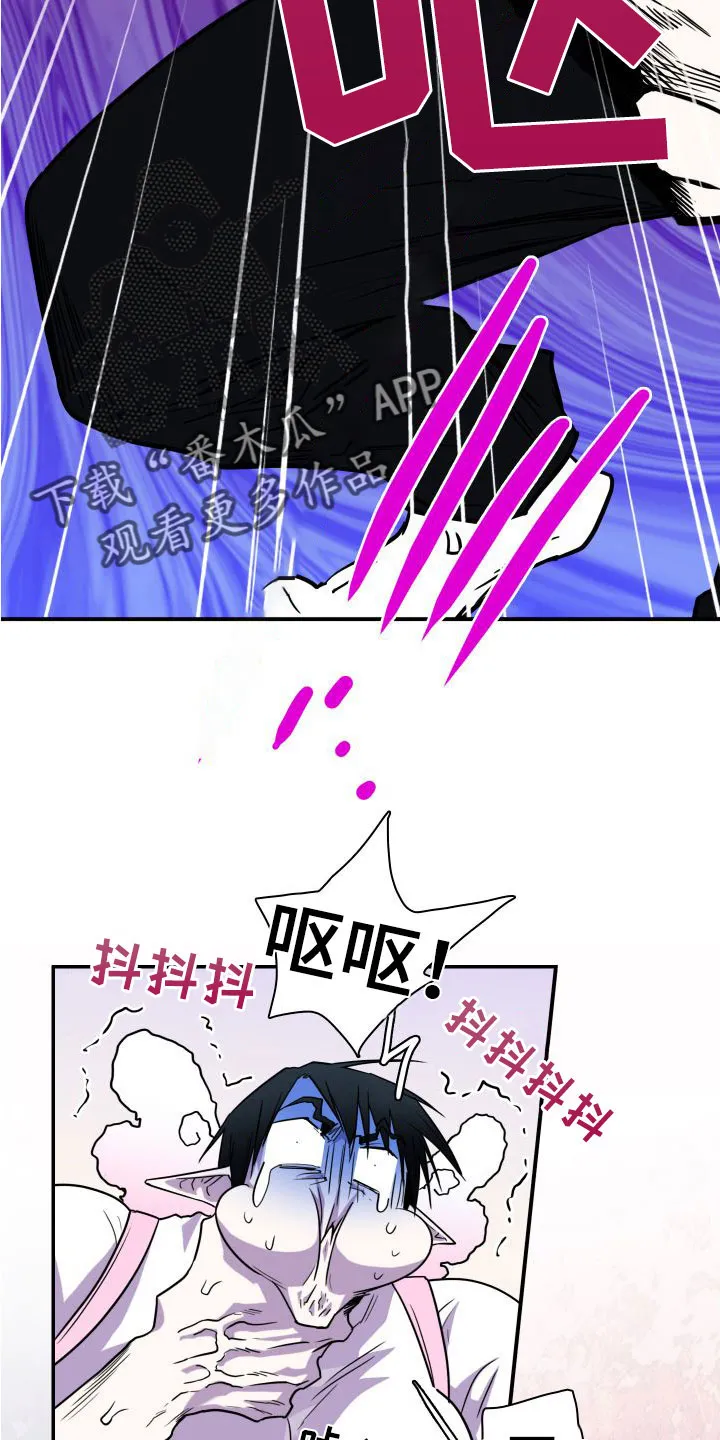 漫画撒旦的家漫画,第296章：【番外】不愧是你5图