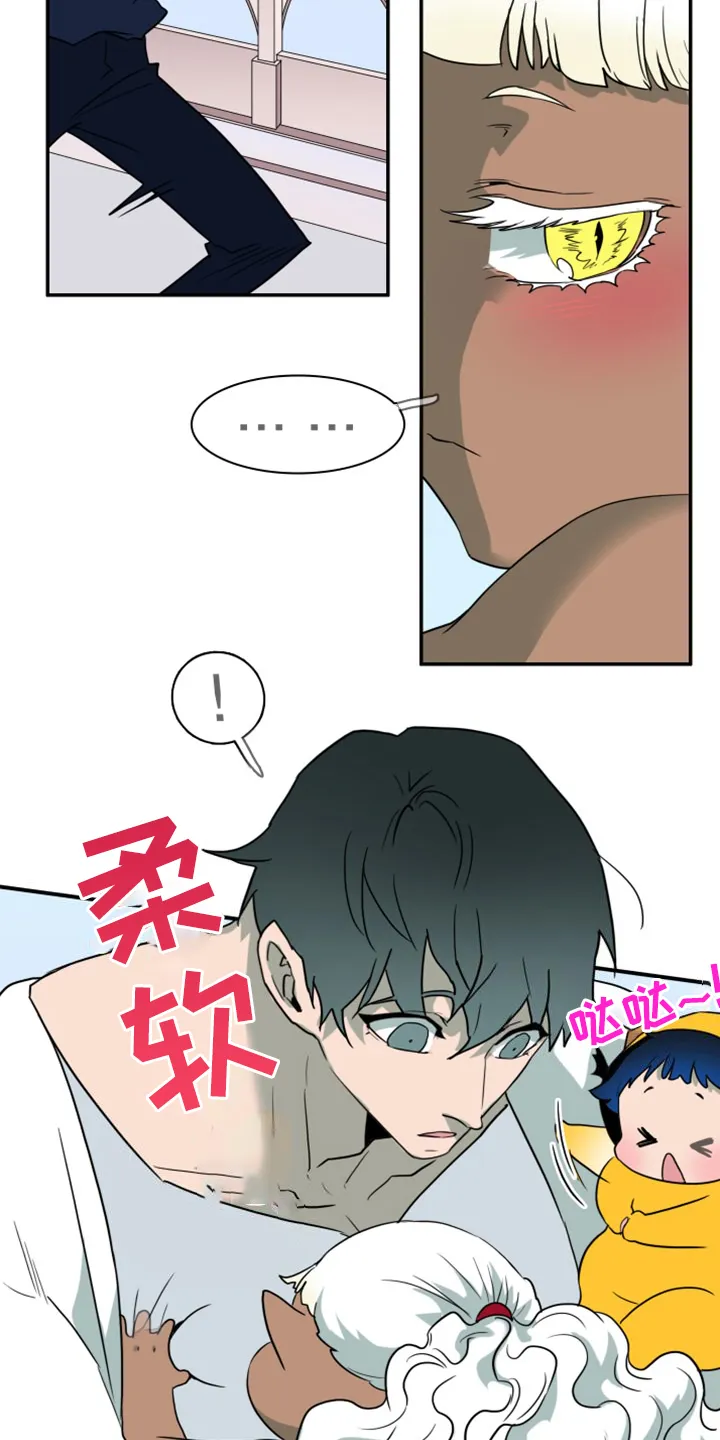 黑夜撒旦漫画漫画,第262章：【番外】恶人先告状12图