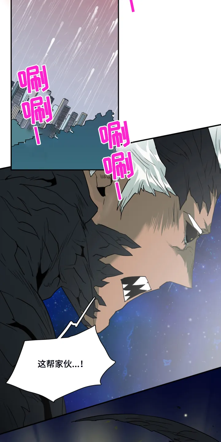 音乐天使与撒旦的漫画漫画,第241章：真正的牺牲26图