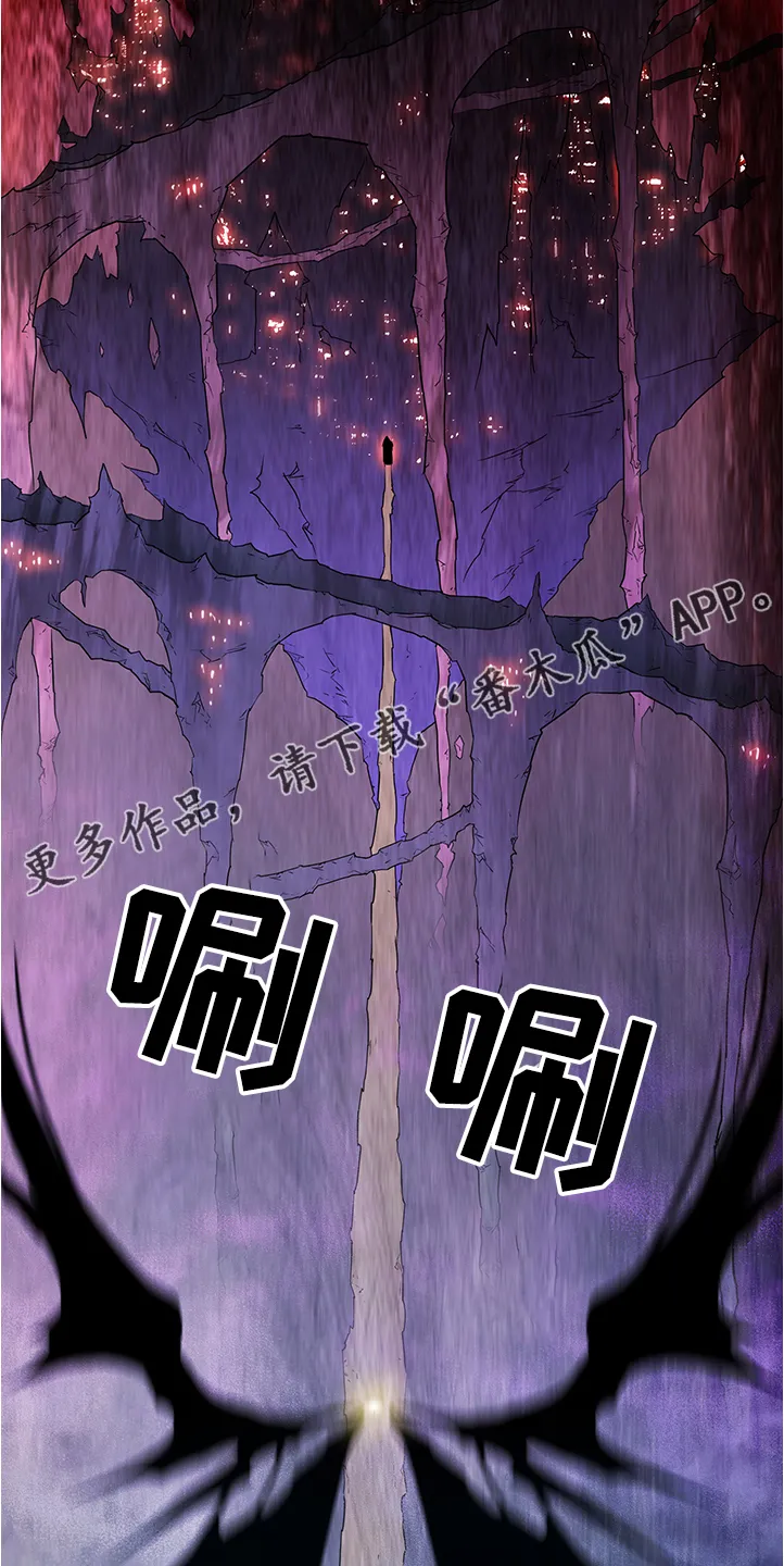 黑夜撒旦漫画漫画,第233章：天使下凡23图