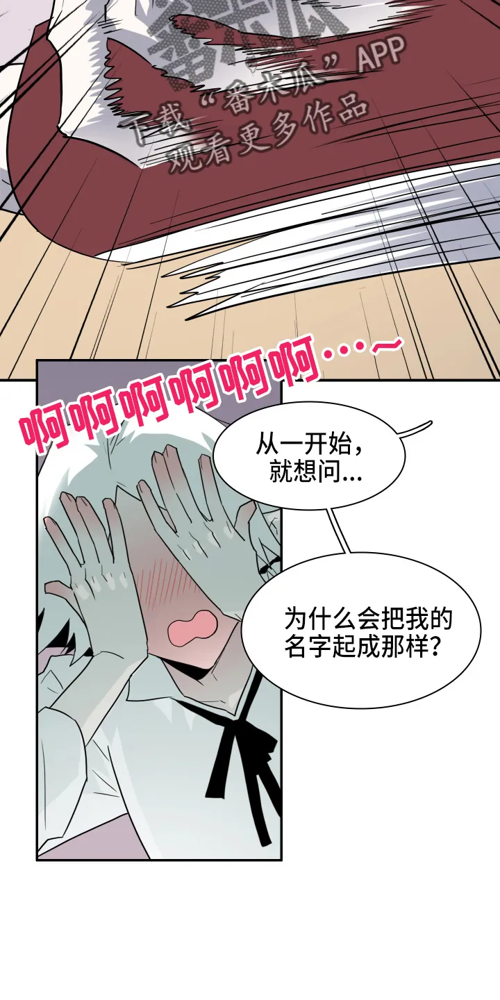 黑夜撒旦这个漫画讲了什么漫画,第266章：【番外】实现愿望10图
