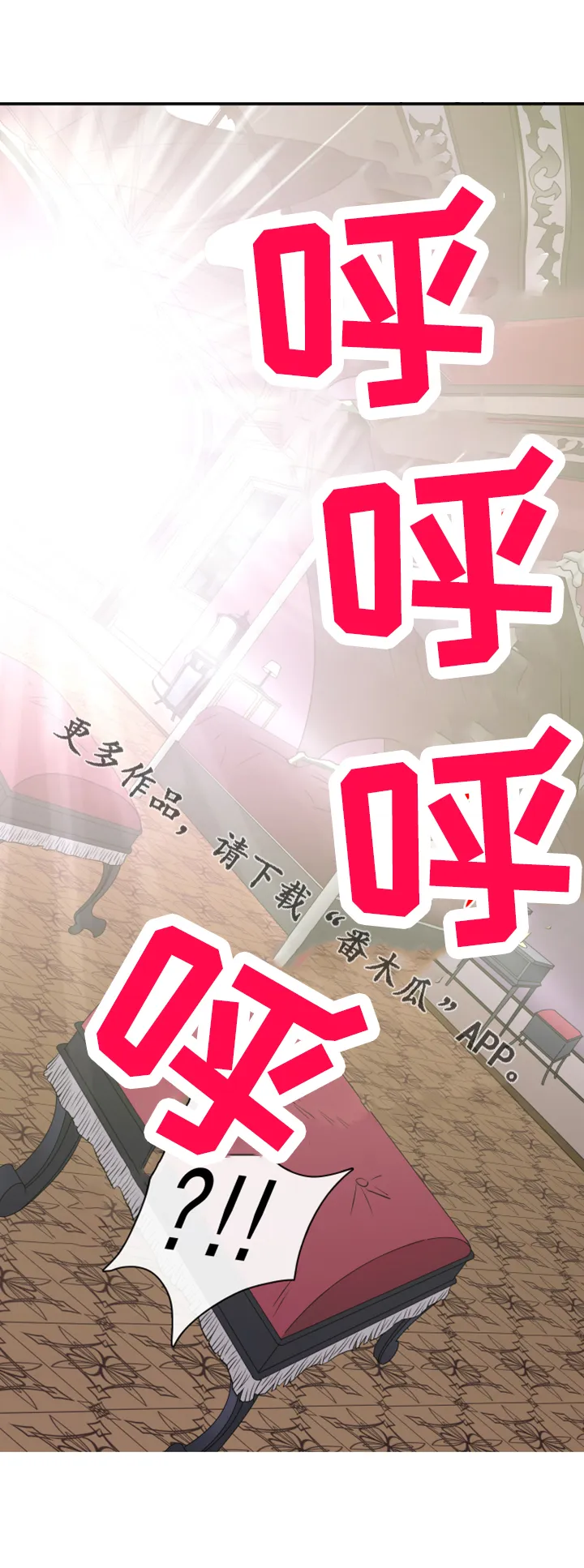 黑夜撒旦漫画漫画,第274章： 【番外】回来了16图