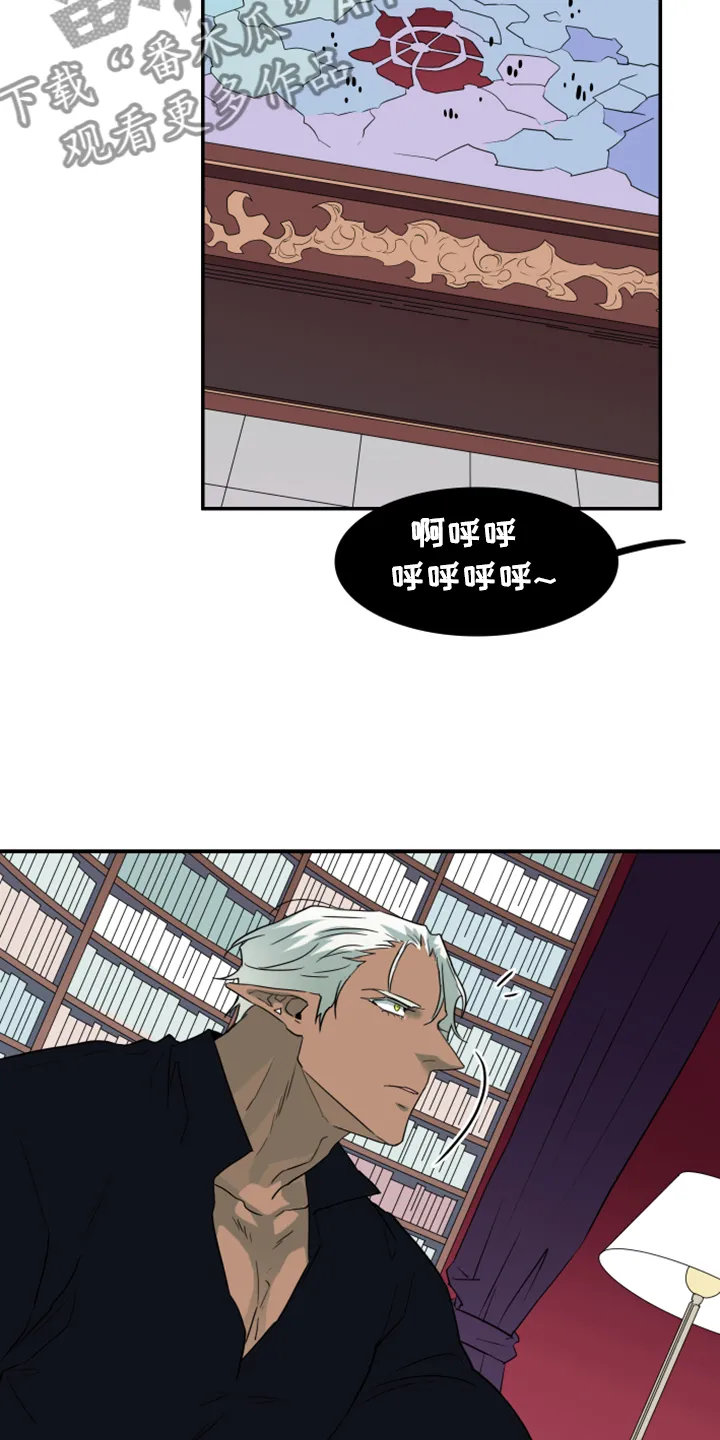 黑夜撒旦漫画漫画,第257章：【番外】迫在眉睫5图