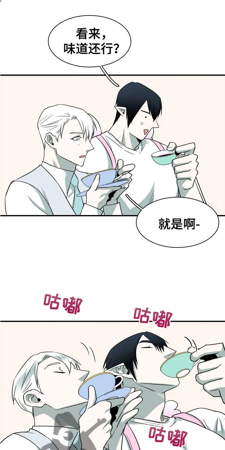 漫画撒旦的家漫画,第296章：【番外】不愧是你1图