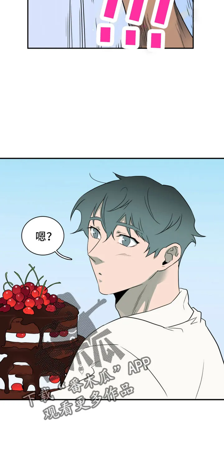 音乐天使与撒旦的漫画漫画,第276章：【番外】突如其来12图