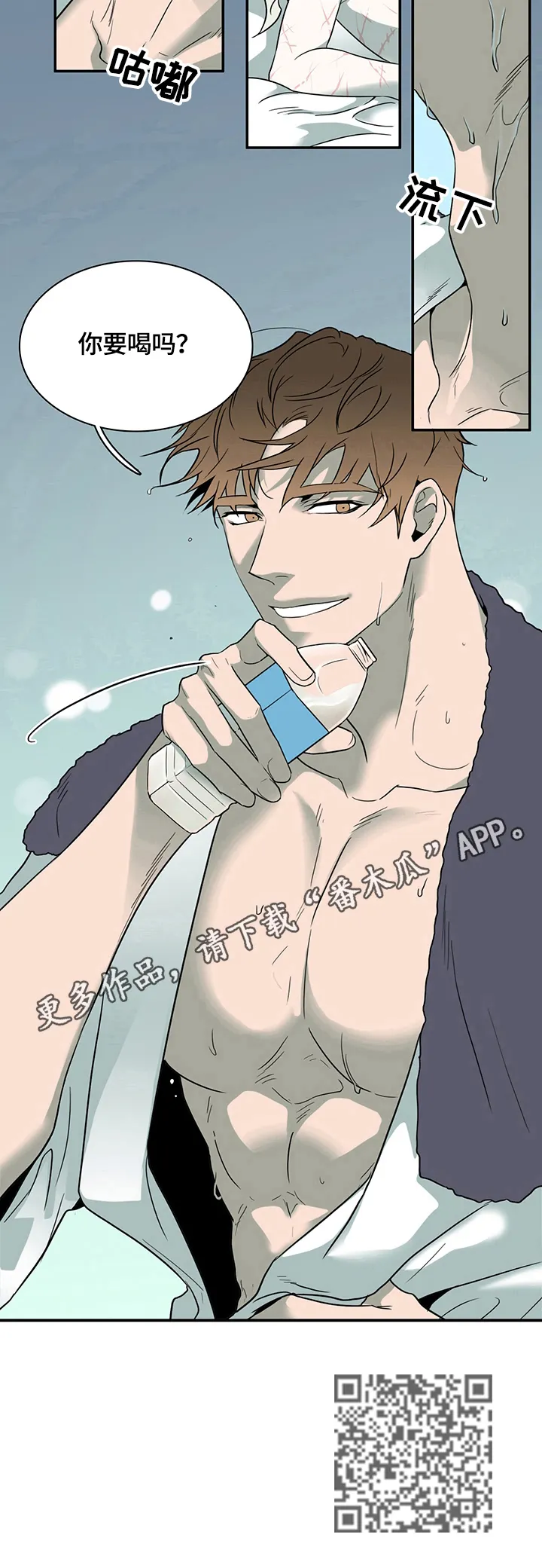音乐天使与撒旦的漫画漫画,第149章：不知程度12图