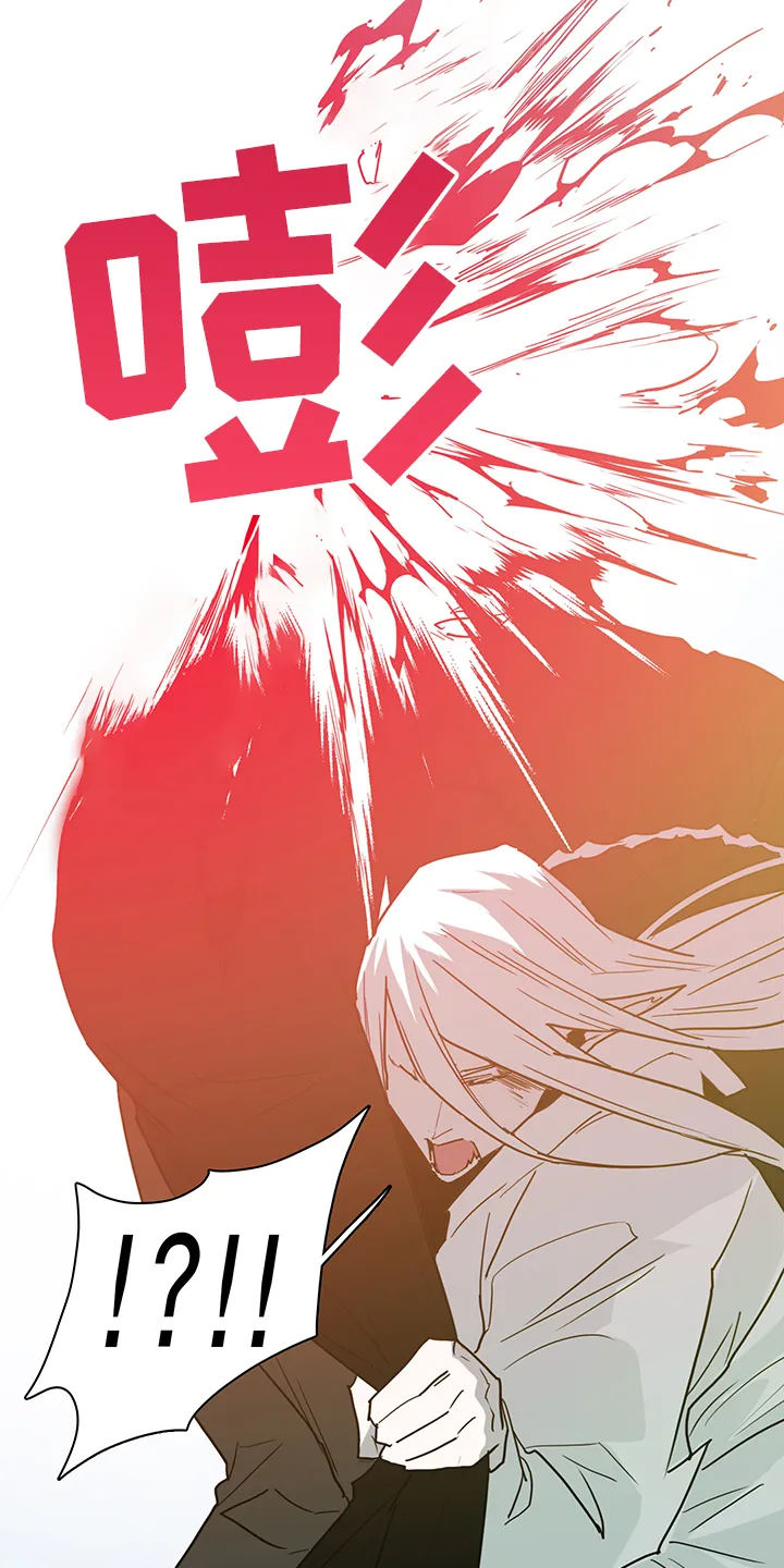 黑夜撒旦漫画漫画,第236章：就这一次24图